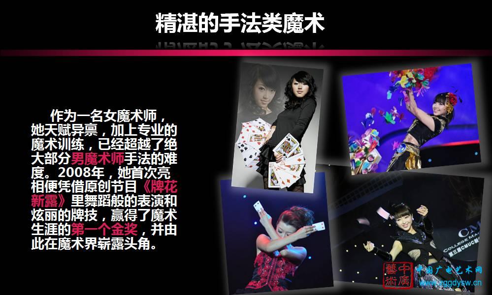 �����ĵ����ܻ�ӭ�Ľ�ħ��ʦ ħ������-���