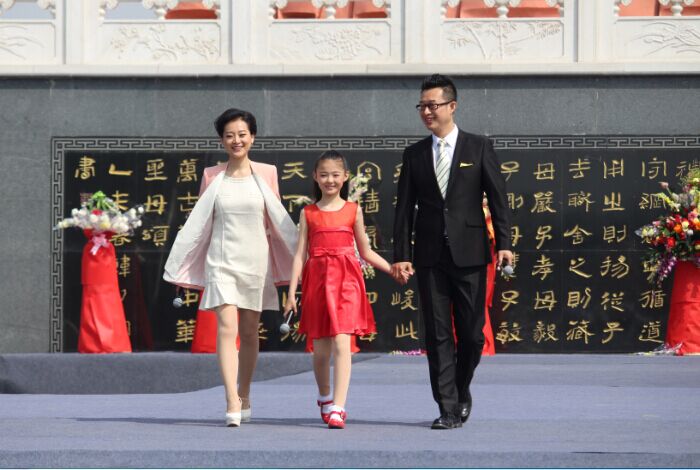 第五届太谷孟母文化节暨中华母亲节推动大会启幕 第五届太谷孟母文化节暨中华母亲节推动大会启幕