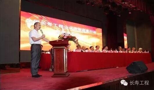 热烈庆祝全国长寿工程公众营养改善行动暨《平膳讲堂》项目新闻发布会胜利召开 热烈庆祝全国长寿工程公众营养改善行动暨《平膳讲堂》项目新闻发布会胜利召开