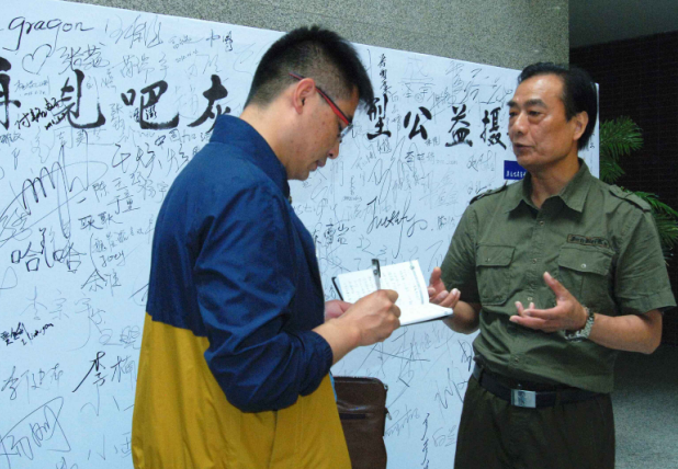 大型环保公益摄影展览在内蒙古大学展出 大型环保公益摄影展览在内蒙古大学展出