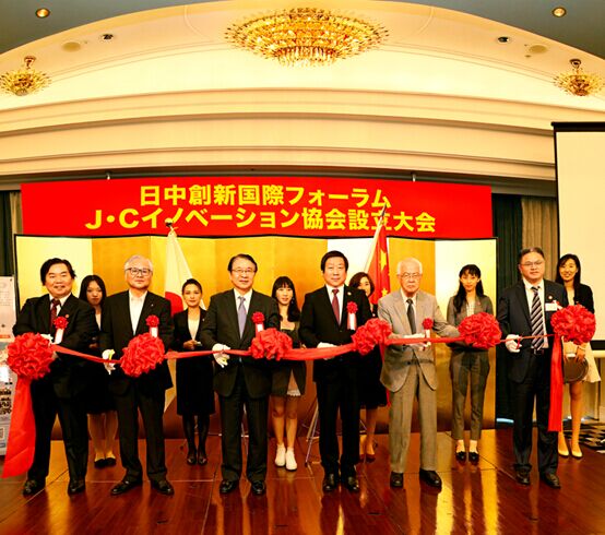 �ձ����˻��ȴ���Э�����_������Ϊ���λ᳤