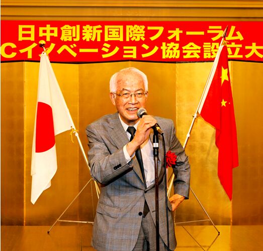 �ձ����˻��ȴ���Э�����_������Ϊ���λ᳤