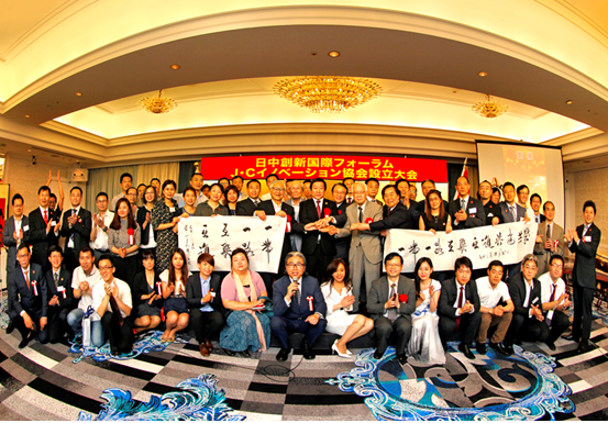 �ձ����˻��ȴ���Э�����_������Ϊ���λ᳤