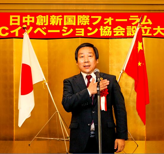 �ձ����˻��ȴ���Э�����_������Ϊ���λ᳤