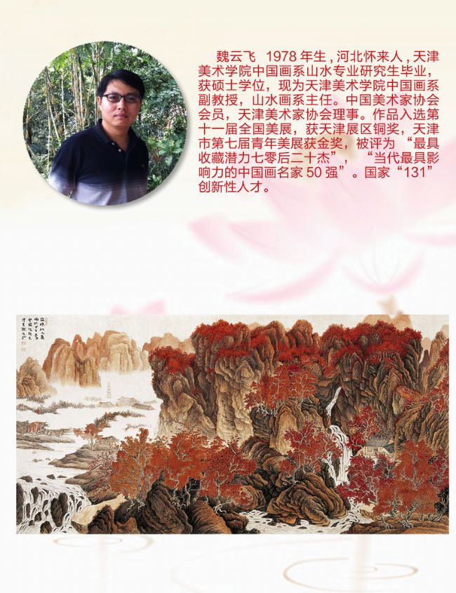 2016�й��黭���Һ��⻥����Ѳչ