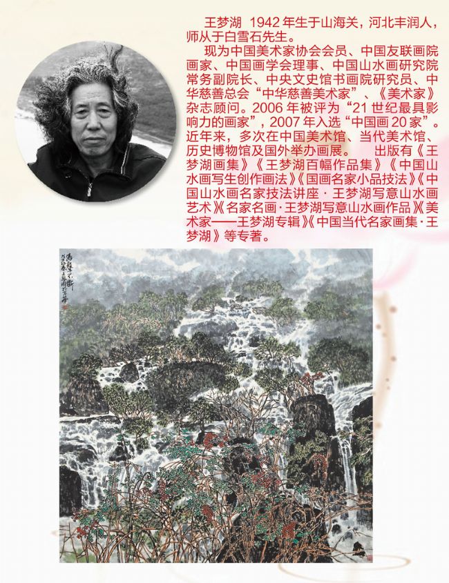 2016�й��黭���Һ��⻥����Ѳչ