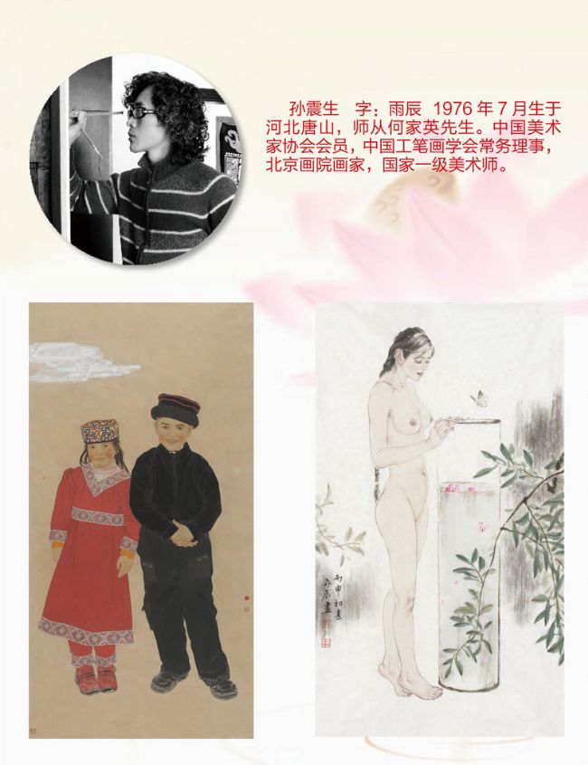 2016�й��黭���Һ��⻥����Ѳչ