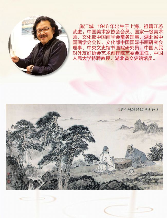 2016�й��黭���Һ��⻥����Ѳչ