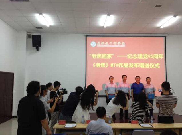 �����95���꡶�Ͻ���MTV����������ʽ���й���������