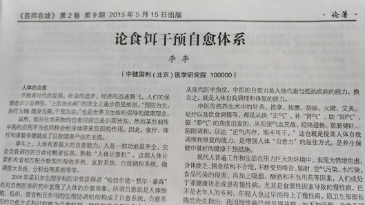 ɣ�Ʋ��ľ�Ƭ--�ŵ�ʳ����Ԥ���ִ�Ӫ����