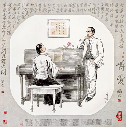 ��������ɽ����150���꣺���������׳������ڹ���չ��