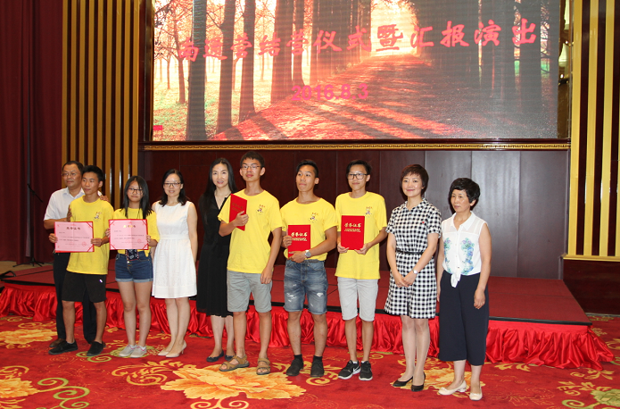 2016年海外华裔青少年“中国寻根之旅”夏令营-南通营圆满结营 2016年海外华裔青少年“中国寻根之旅”夏令营-南通营圆满结营