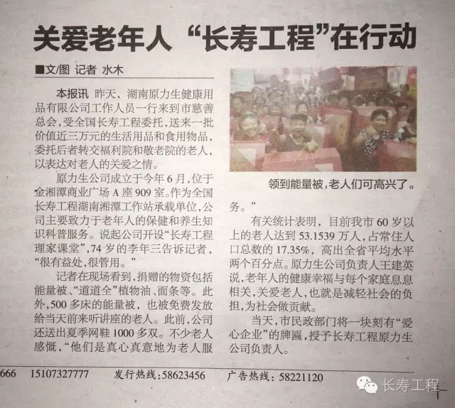 ȫ�����ٹ���ȫ���ѧ���������߽����й��������̶