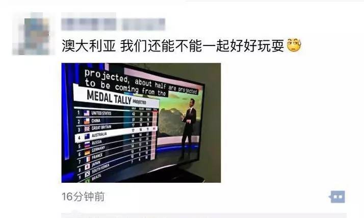 【澳媒,请道歉!】澳洲华人开始反击,要求channel 7道歉!让更多人看到吧~~