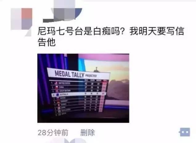 【澳媒,请道歉!】澳洲华人开始反击,要求channel 7道歉!让更多人看到吧~~