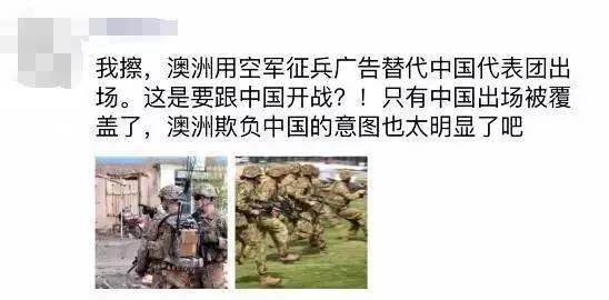 【澳媒,请道歉!】澳洲华人开始反击,要求channel 7道歉!让更多人看到吧~~