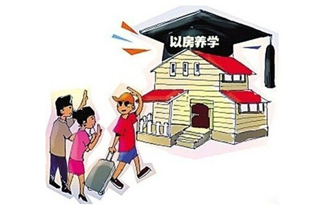 澳洲学区房大受国人热捧 “以房养学”留学澳洲更划算 澳洲学区房大受国人热捧 “以房养学”留学澳洲更划算