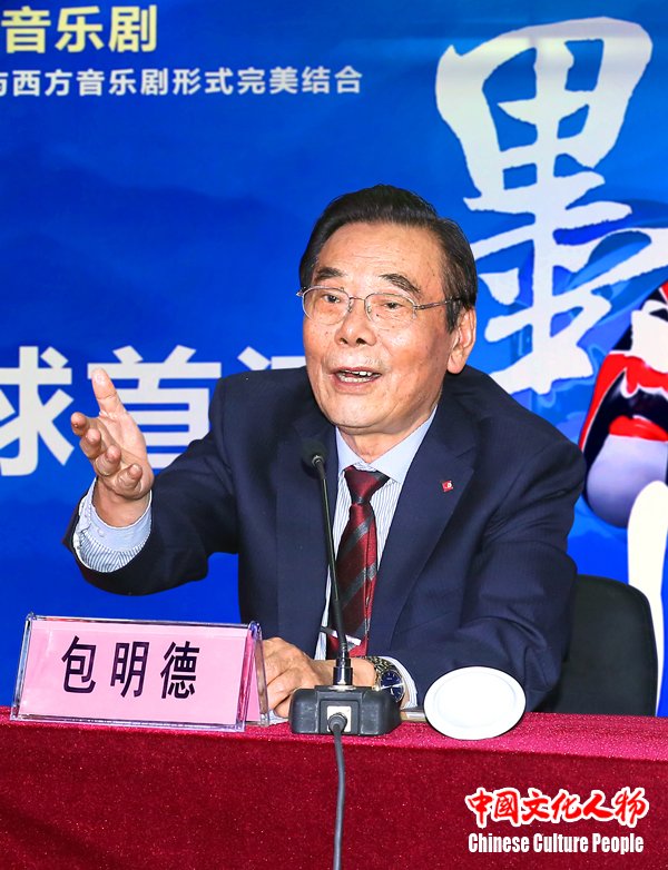 音乐剧《墨·海》新闻发布会在国盛科技园举行 音乐剧《墨·海》新闻发布会在国盛科技园举行