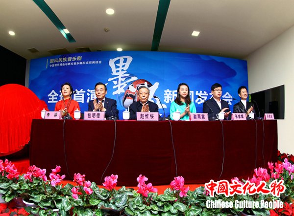 音乐剧《墨·海》新闻发布会在国盛科技园举行 音乐剧《墨·海》新闻发布会在国盛科技园举行