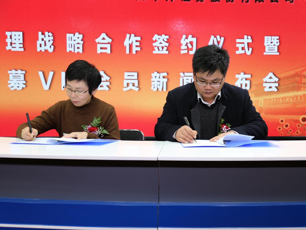 �п�פ��ǣ��̫ƽ��֤ȯ_��ļVIP��Ա