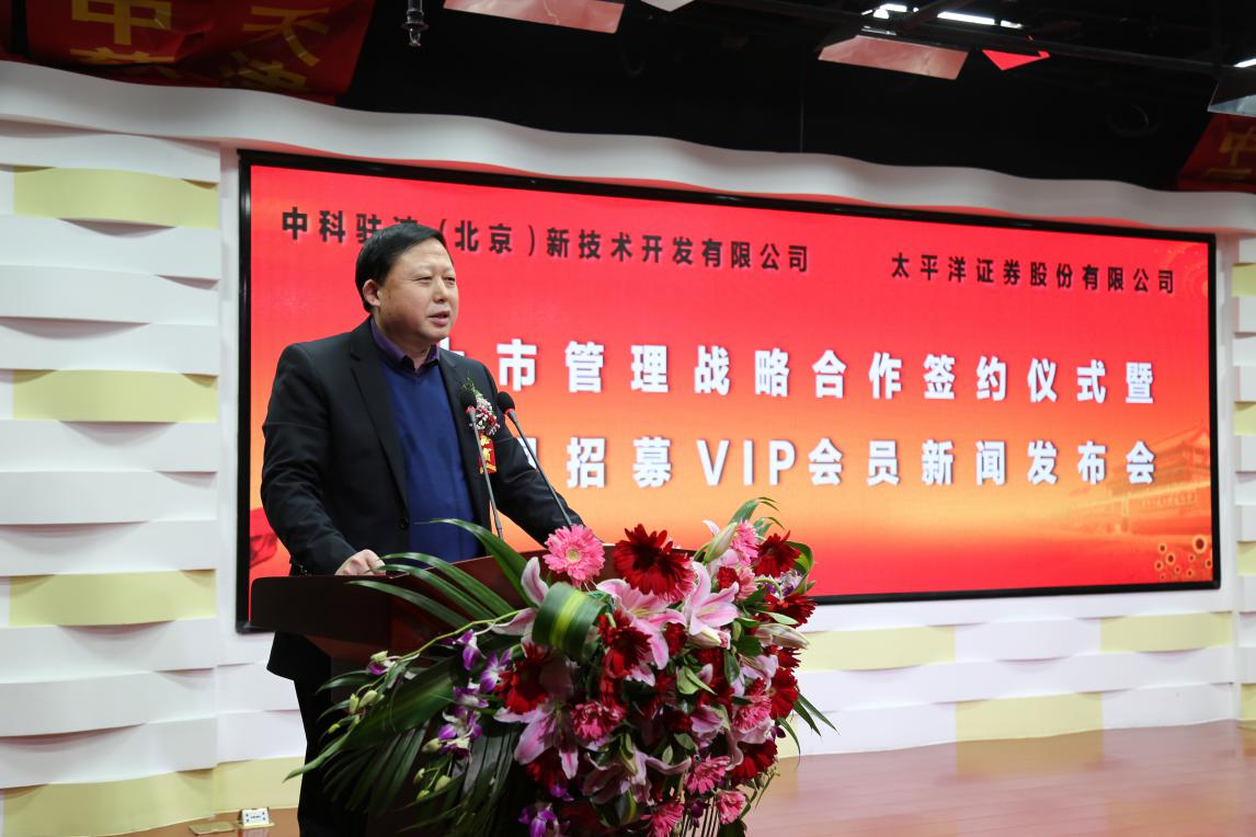 �п�פ��ǣ��̫ƽ��֤ȯ_��ļVIP��Ա