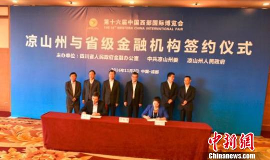 签约仪式。 宋明 摄 签约仪式。 宋明 摄