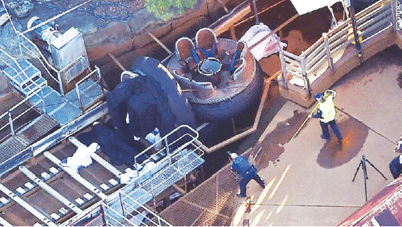 梦幻世界出事故 Ardent股价应声