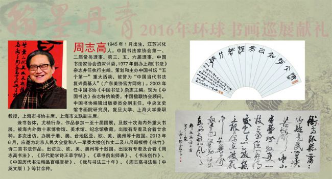 ��ī���ࡪ��2016�껷���黭Ѳչ����