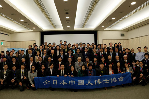 中国侨网(日本《中文导报》)