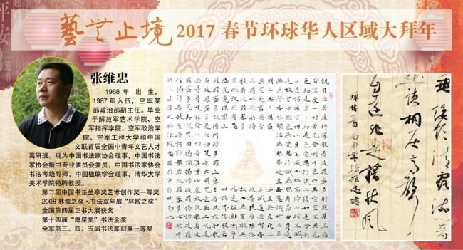 ����ֹ��2017���ڻ�������������