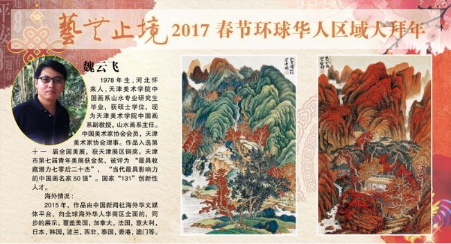 ����ֹ��2017���ڻ�������������