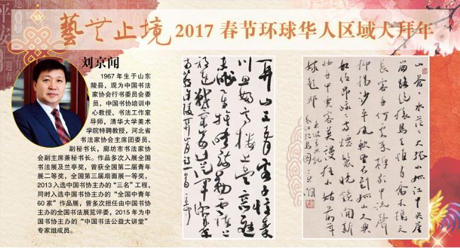 ����ֹ��2017���ڻ�������������