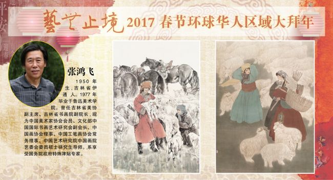 ����ֹ��2017���ڻ�������������