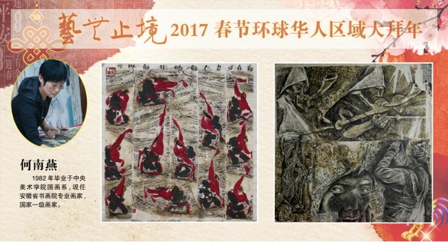 ����ֹ��2017���ڻ�������������