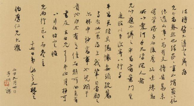 ��Ȼ���_��������