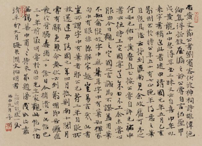 ��Ȼ���_��������