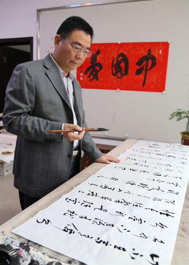 ǿ����׳__������Ȼ