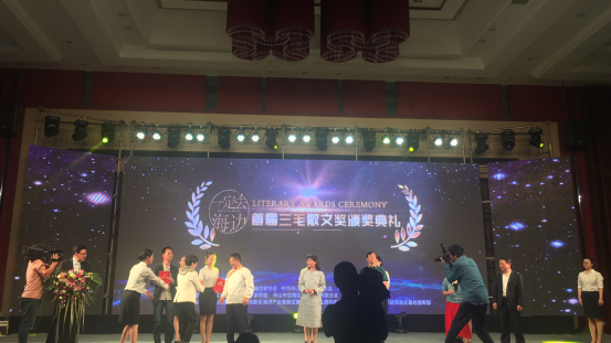 ��Ϊ�����Ļ�ʢ��¡�ؿ�Ļ�������¾���