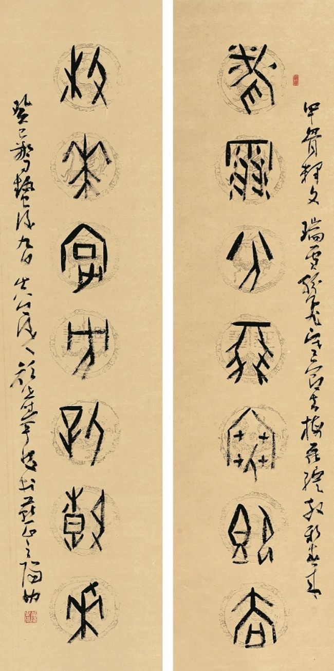 �������鷨����̸