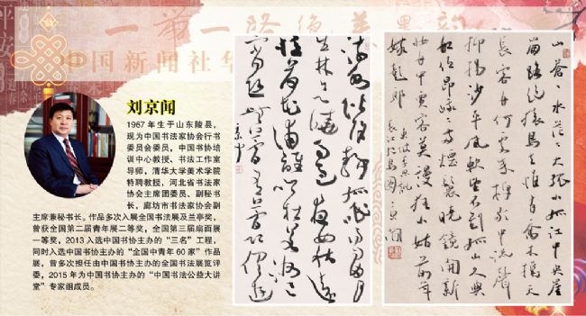 һ��һ·_����ī��_���Ļ���ý���黭Ѳչ