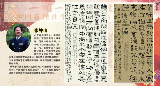 һ��һ·_����ī��_���Ļ���ý���黭Ѳչ