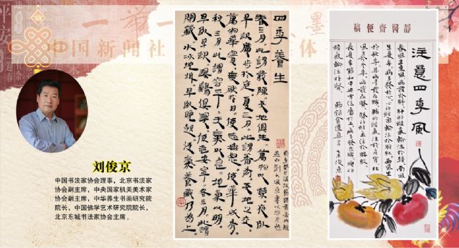 һ��һ·_����ī��_���Ļ���ý���黭Ѳչ