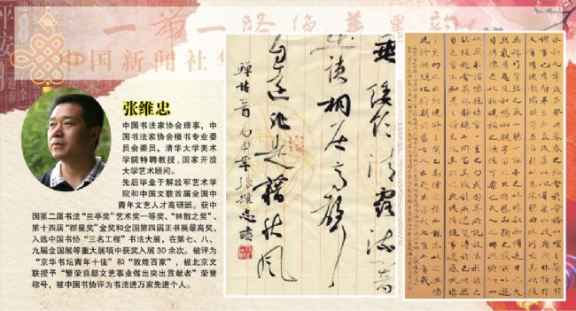 һ��һ·_����ī��_���Ļ���ý���黭Ѳչ