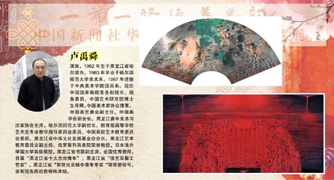 һ��һ·_����ī��_���Ļ���ý���黭Ѳչ