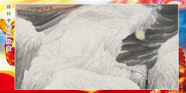 一带一路_画美墨韵 一带一路_画美墨韵