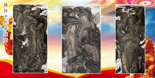 一带一路_画美墨韵 一带一路_画美墨韵