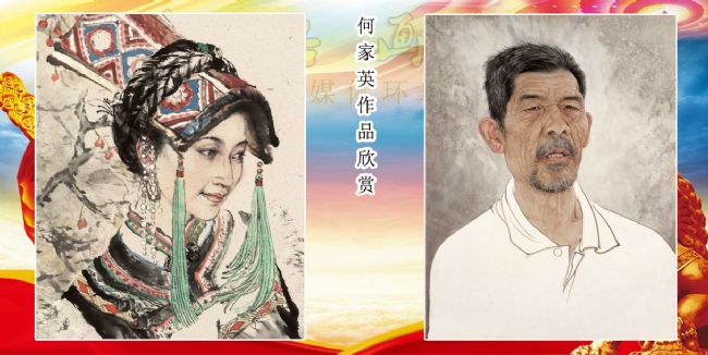 一带一路_画美墨韵 一带一路_画美墨韵