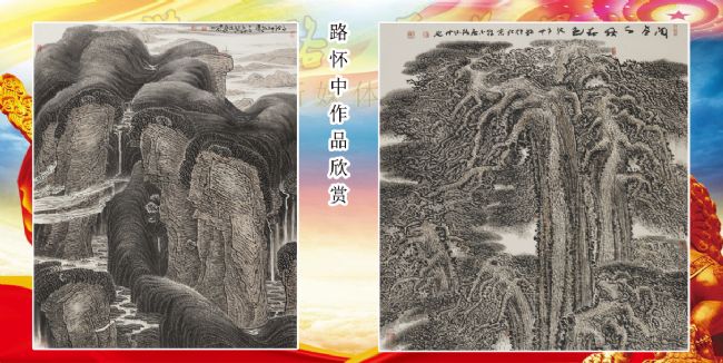 一带一路_画美墨韵 一带一路_画美墨韵