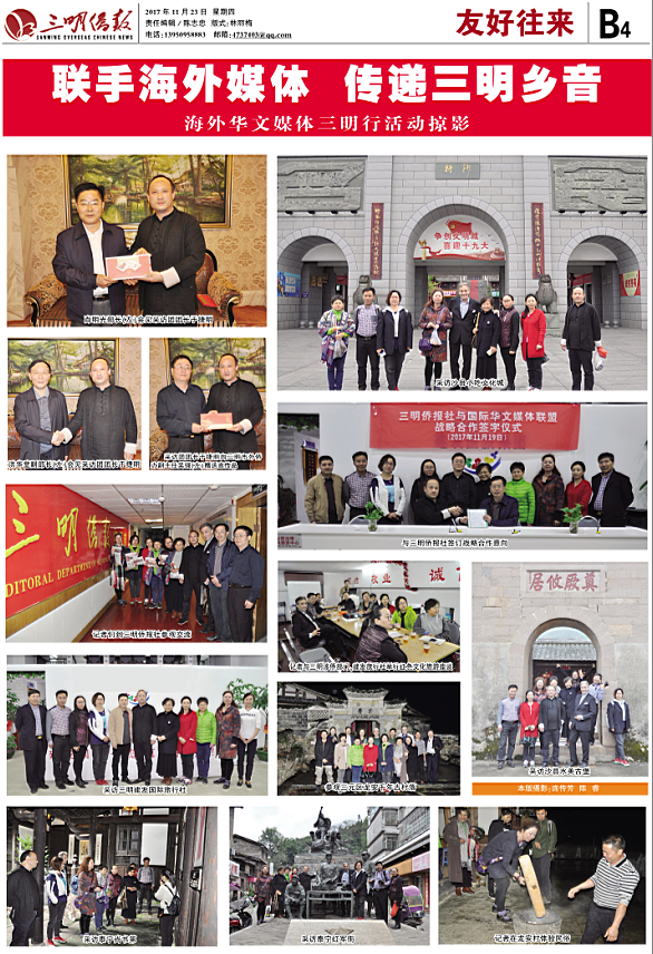 ��ʡ�����������ʻ���ý�������롶�����ȱ���ǩ��ս�Ժ���Э��