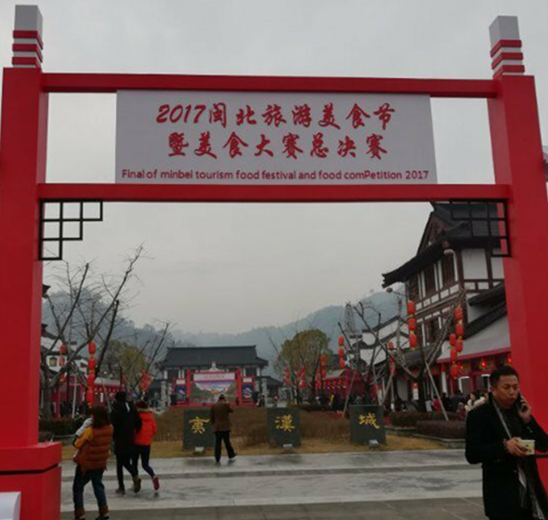 ��ƽ���׽����β�ҵ��չ��������β�Ʒ���׻�������ɽ����